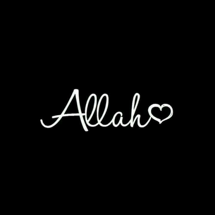 Allah Name Dpz